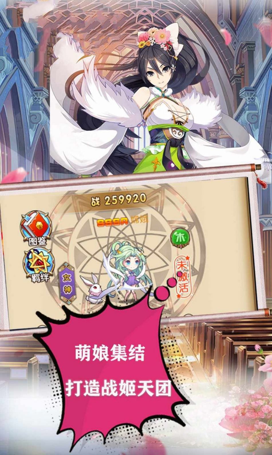 原神归来手游官网版  v3.2.4