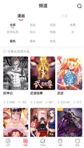 acfan动漫免费版  v1.0.4