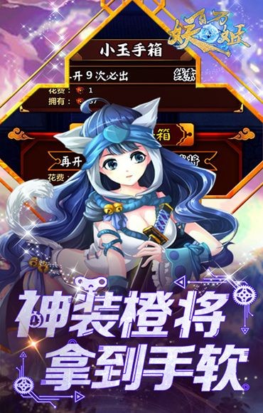 京都妖姬正版 v0.5.87