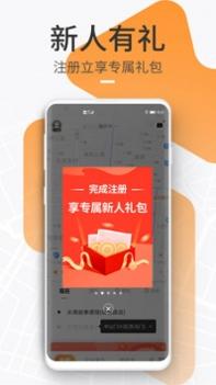 T3app v3.0.5