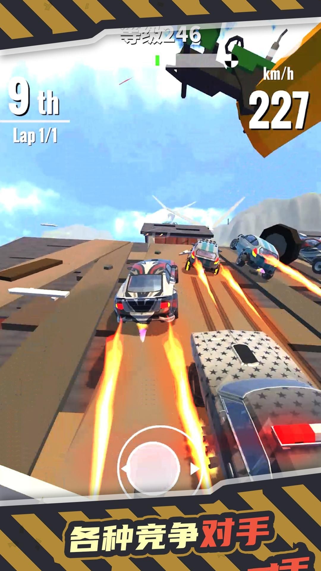 超长斜坡汽车特技赛 v1.0.0