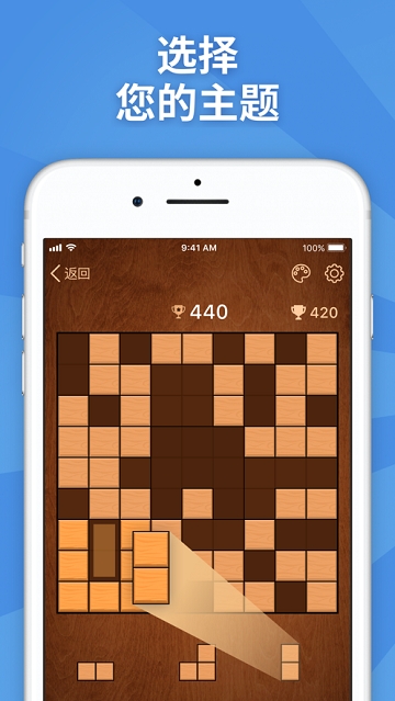 BlockuDoku(方块拼图) BlockuDoku(方块拼图)