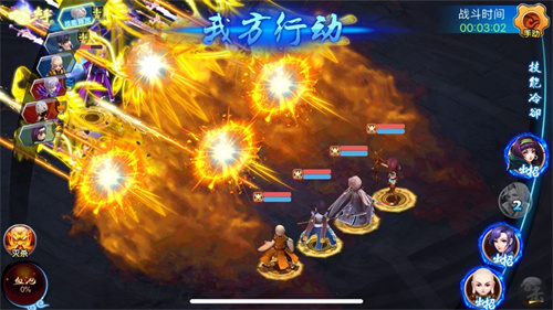 天剑诀外传内购解锁版无限元宝截图1