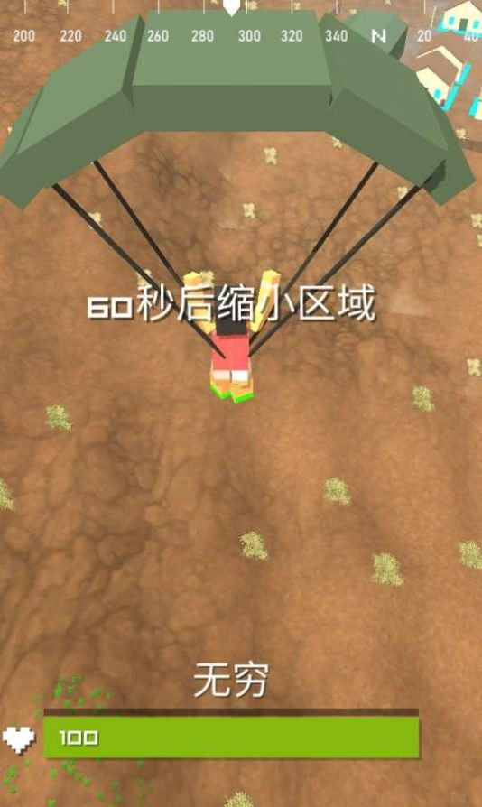 枪战王者吃鸡 2020-08-21 14:55