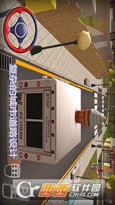 冰淇淋车驾驶手游