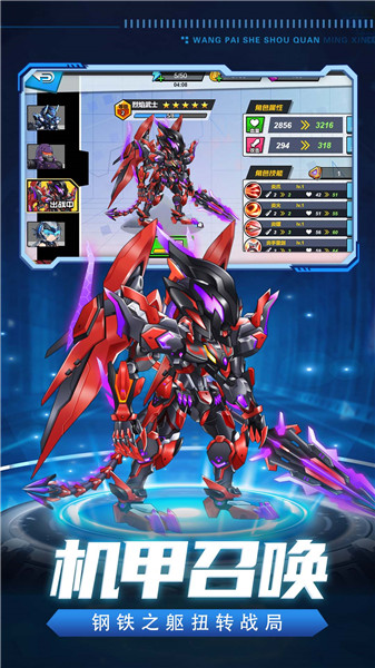 王牌射手全明星抖音小游戏