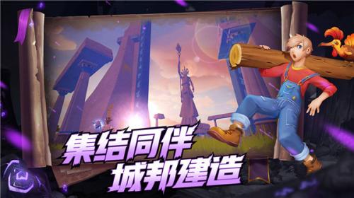 创造与魔法官方版  v1.0.0680