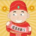 成语我最行红包版