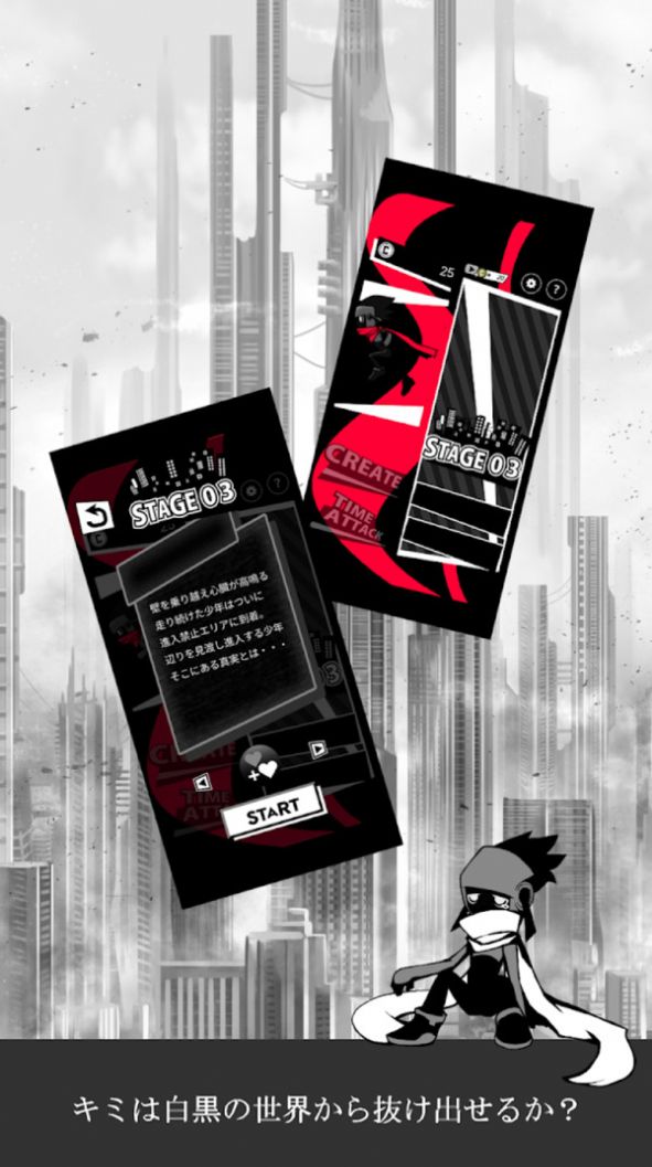 黑白逃脱游戏安卓版图片2