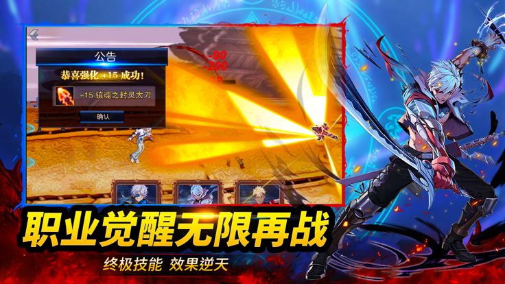 地下城觉醒S之勇士归来  V 2.1