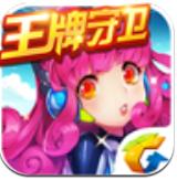 全民飞机大战最新版