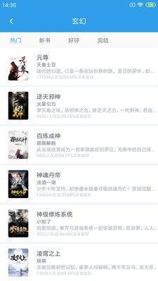 时时阅读  v1.1.0