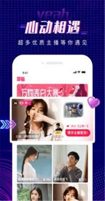 萌喵语音.jpg