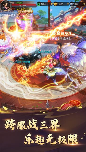 万剑至尊  v1.0.0