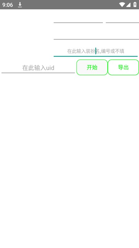 苦茶子极速版  v1.0