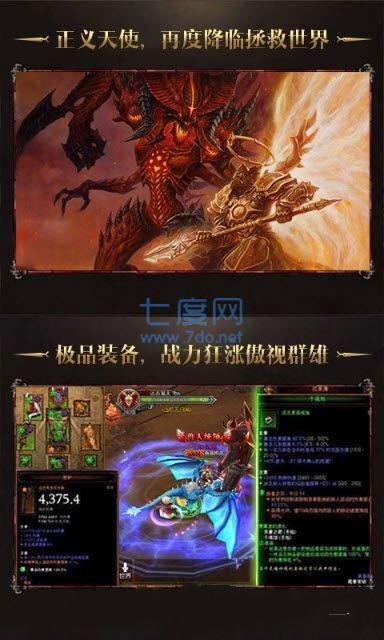 暗黑夺魂之镰gm版 v1.2.91