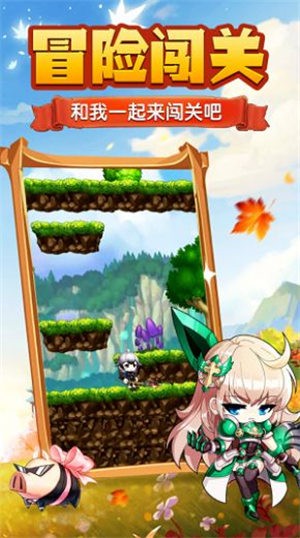 荣耀冒险家  V 1.0