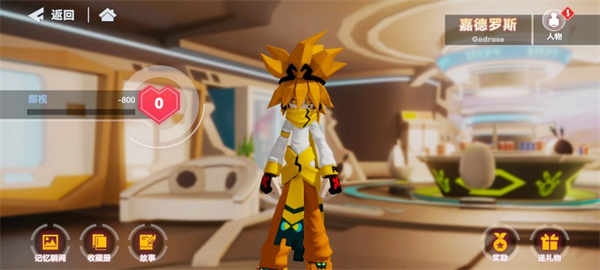 凹凸世界国际服