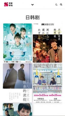 深影驿站app手机版  v3.1.1