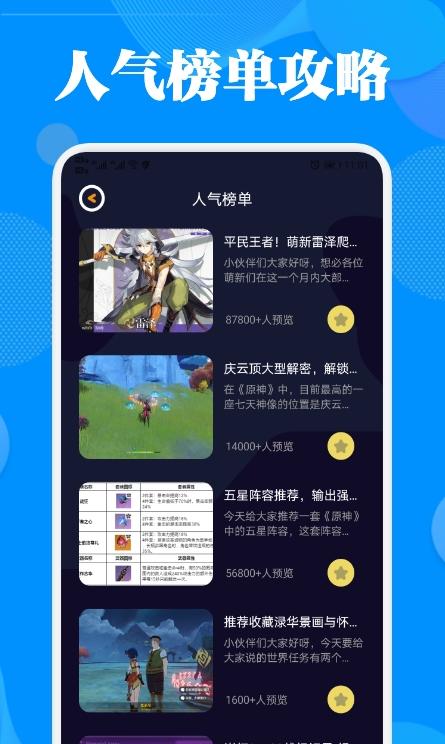 2367游戏攻略.png 2367游戏攻略.png