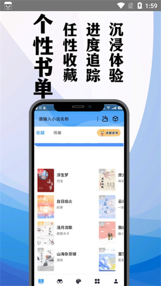 TXT笔趣阁  v1.0.0