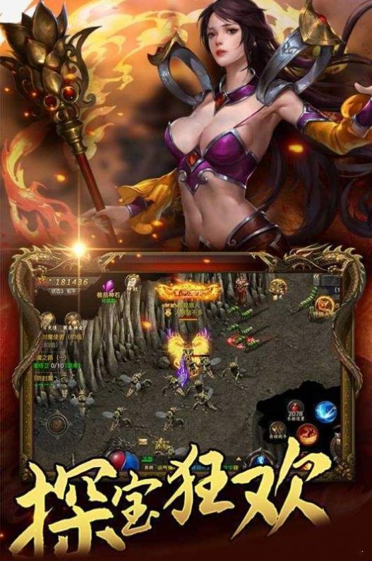 盛世龙城之魔域桃园手游官方最新版  v4.1.2