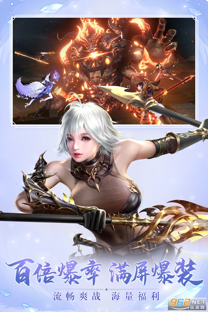 太古神王2官方版 v1.0.70.110 (小说改编)