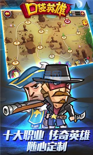 口袋英雄官方版正版