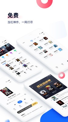 华文小说  v1.2.1