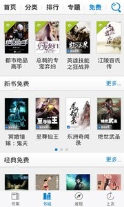 快读小说大全  v3.7.6