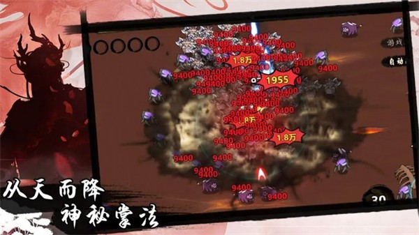 凡人要修仙  v2.09