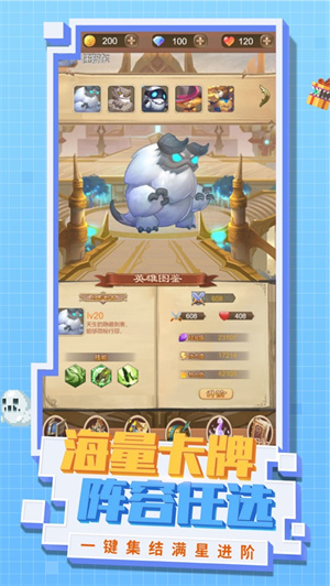 永恒军团解锁版单机版 v4.4.3