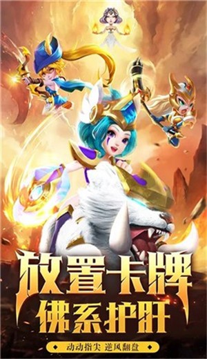 暗黑之城魔兽放置 2024-06-25 15:08