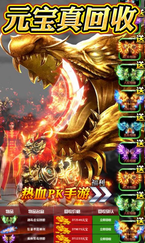 庆余年沉默传奇手游官方版  v4.2.2