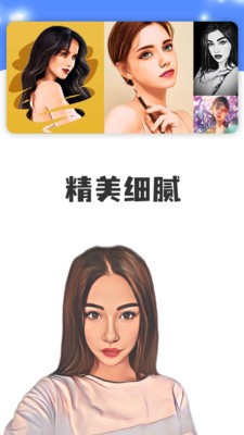 点画  v2.5.8