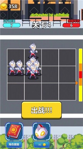 热血大决斗 V 1.0