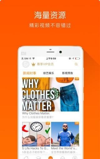 大熊英语绘本 v1.1.8