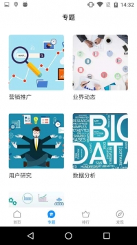 八爪鱼增长 v2.0.5