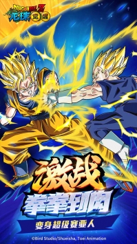 龙珠觉醒ios版 v3.2.5