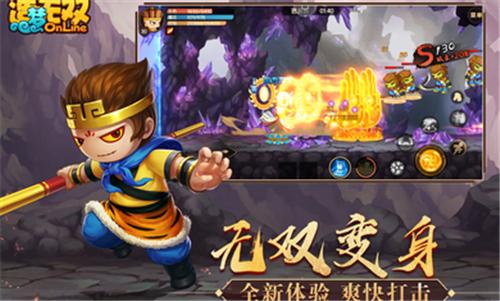 造梦无双噩梦火龙岛  v1.23