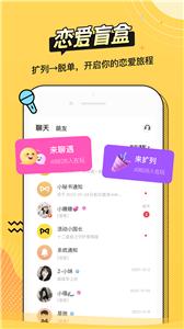 耳萌ASMR  v 2.11.15