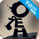 字母人Typoman手机版