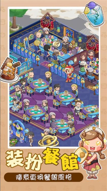 椿树下的私厨小馆  v1.1.1