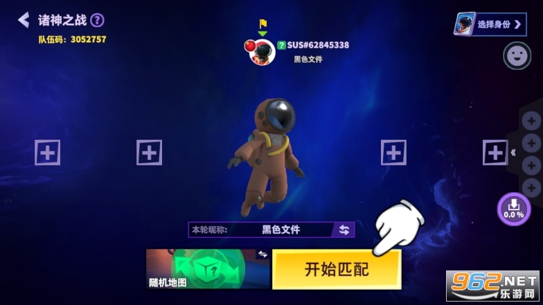 太空行动supersus官方版 v1.39.28.031最新版