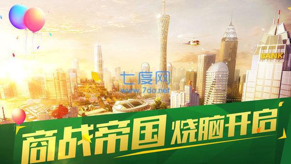 我的都市生活商战女秘版