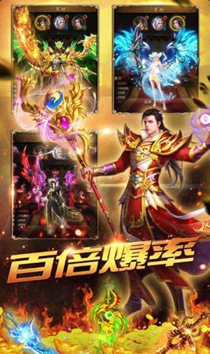 yngc360鼎盛传奇手游官方版图片1