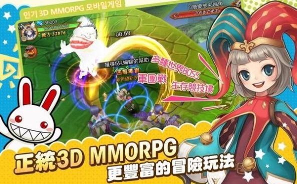 赛尔特勇者游戏官方最新版  v5.1.2