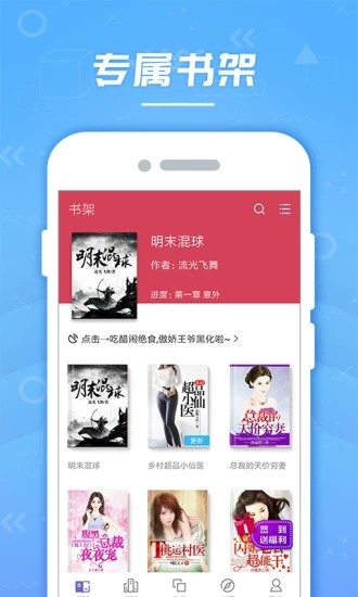 云轻小说 2020-10-13 13:56