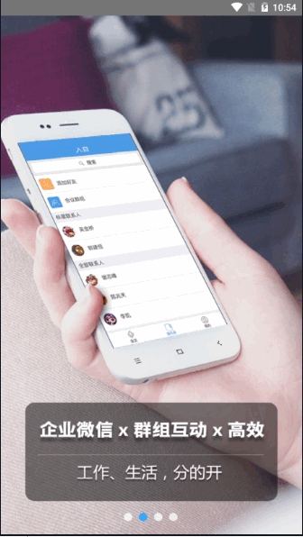 入目云会议 v1.1.5