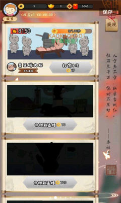 我在古代当偶像游戏红包版下载  v5.4.4